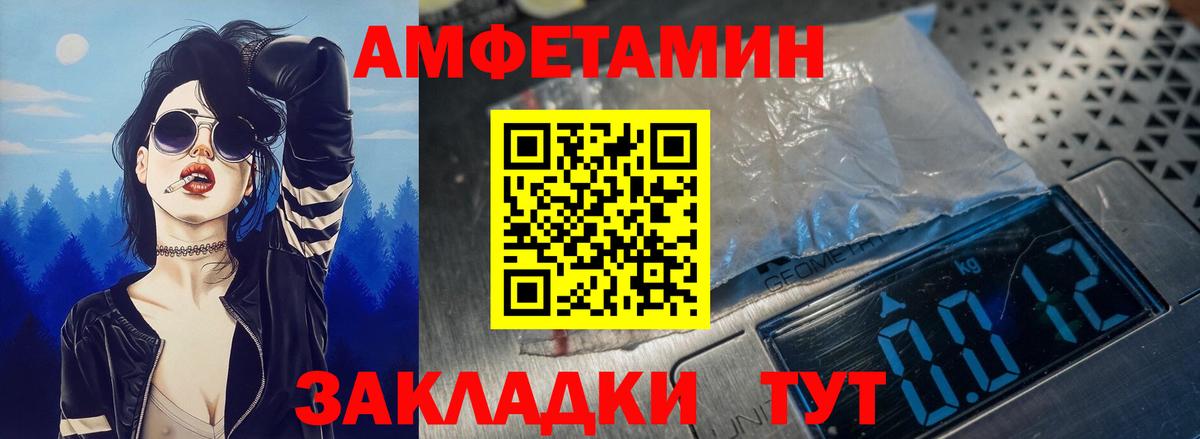 Амфетамин кристаллы  Зеленогорск  Купить наркотик  Меф   Лсд 25  Мефедрон  Вход с VPN  Гашиш 