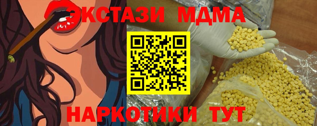 ГАШИШ Зеленогорск
