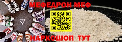 бошки Белорецк
