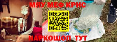 бошки Белорецк