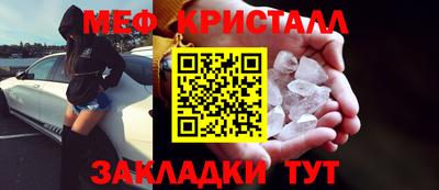 сатива Белореченск
