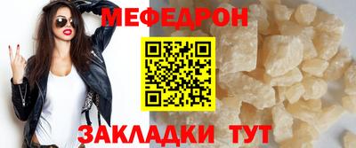бошки Белорецк