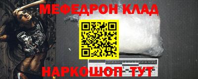 соль ск Бердск