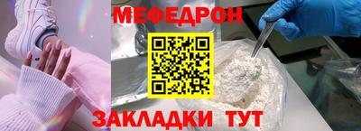 соль ск Бердск