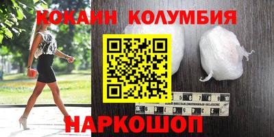 бошки Белорецк