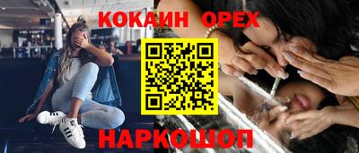 сатива Белореченск