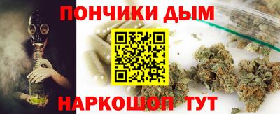 мескалин Камень-на-Оби