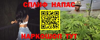 бошки Белорецк