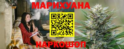 сатива Белореченск