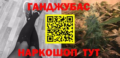 бошки Белорецк