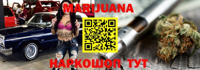 сатива Белореченск