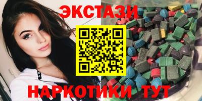 сатива Белореченск