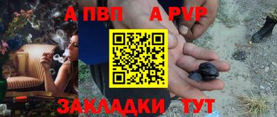 бошки Белорецк