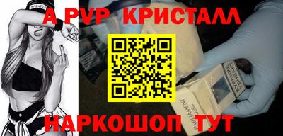 сатива Белореченск