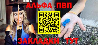 бошки Белорецк