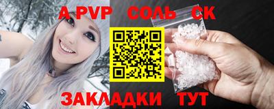 бошки Белорецк