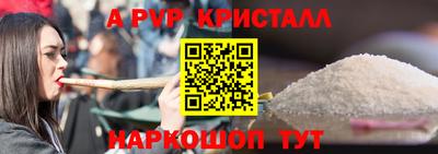 сатива Белореченск