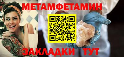 сатива Белореченск