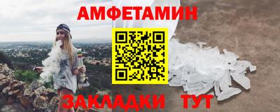 сатива Белореченск