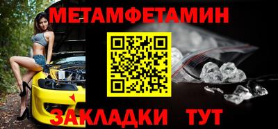 сатива Белореченск