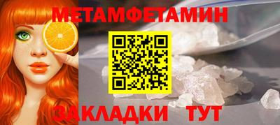 бошки Белорецк