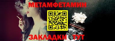 бошки Белорецк