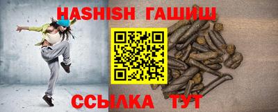 сатива Белореченск