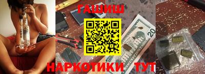 сатива Белореченск