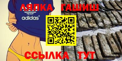 сатива Белореченск