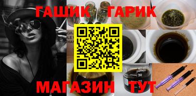 бошки Белорецк