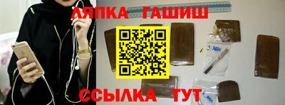 бошки Белорецк