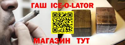бошки Белорецк