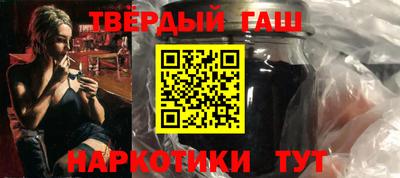соль ск Бердск