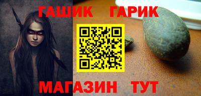 сатива Белореченск