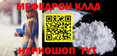 сатива Белореченск