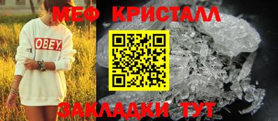 соль ск Бердск