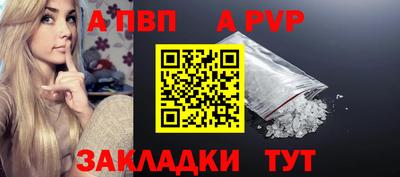 бошки Белорецк