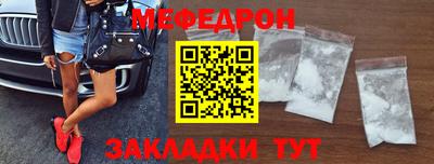 сатива Белореченск