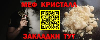 соль ск Бердск