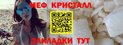 соль ск Бердск