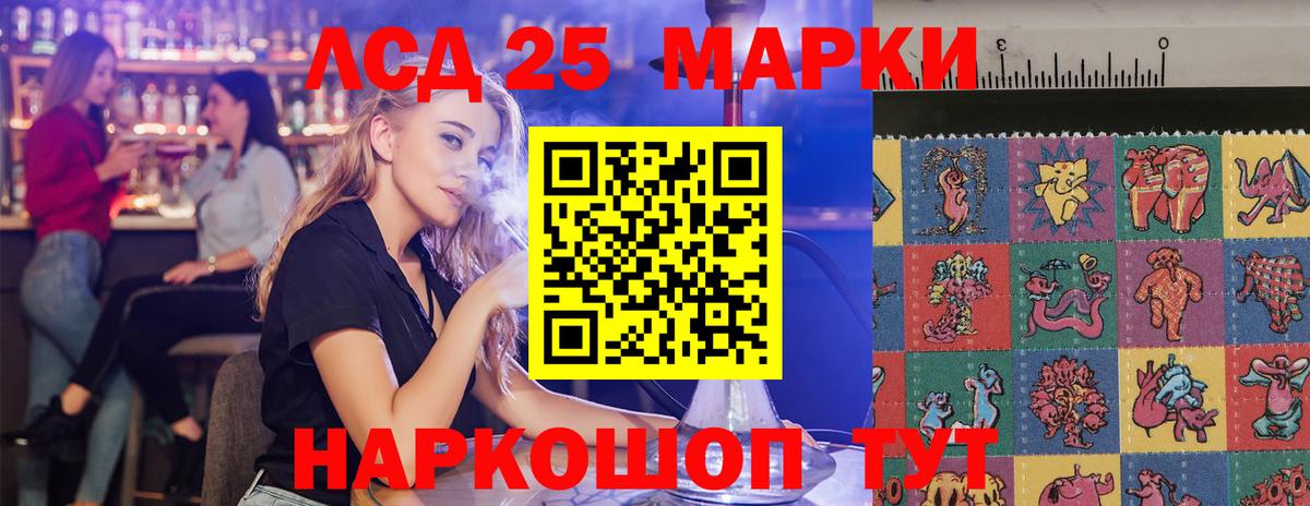 Зеленогорск  ЛСД экстази ecstasy  Вход с VPN  Лсд 25 экстази ecstasy 