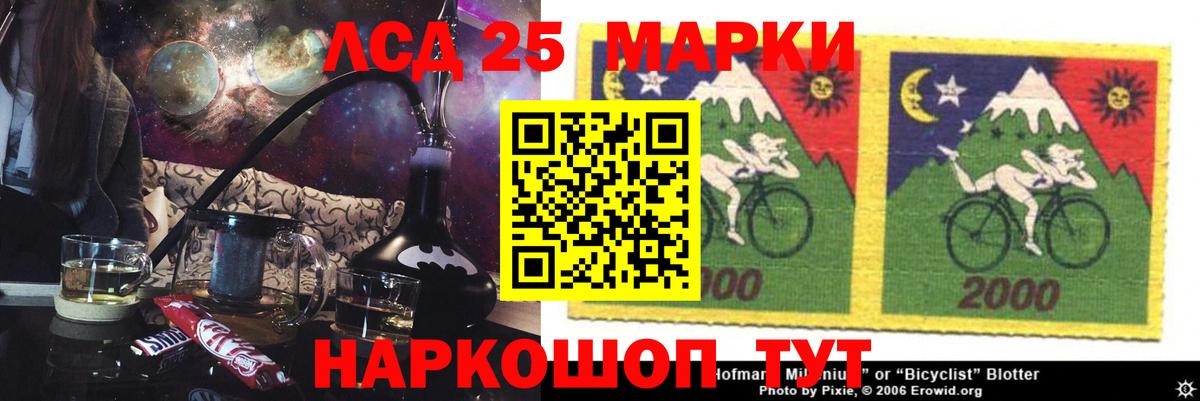 Лсд 25 экстази кислота Зеленогорск