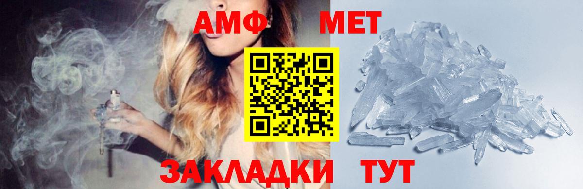 Метамфетамин  Метамфетамин Methamphetamine  Метамфетамин Methamphetamine  Вход с VPN  Зеленогорск 