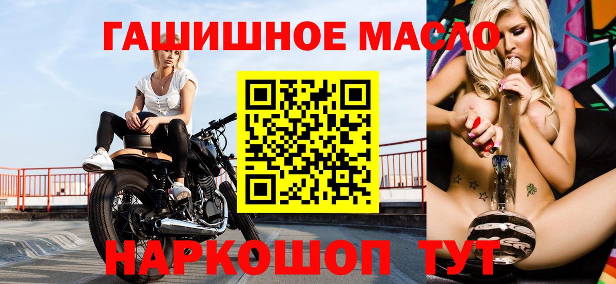 Дистиллят ТГК вейп с тгк Зеленогорск