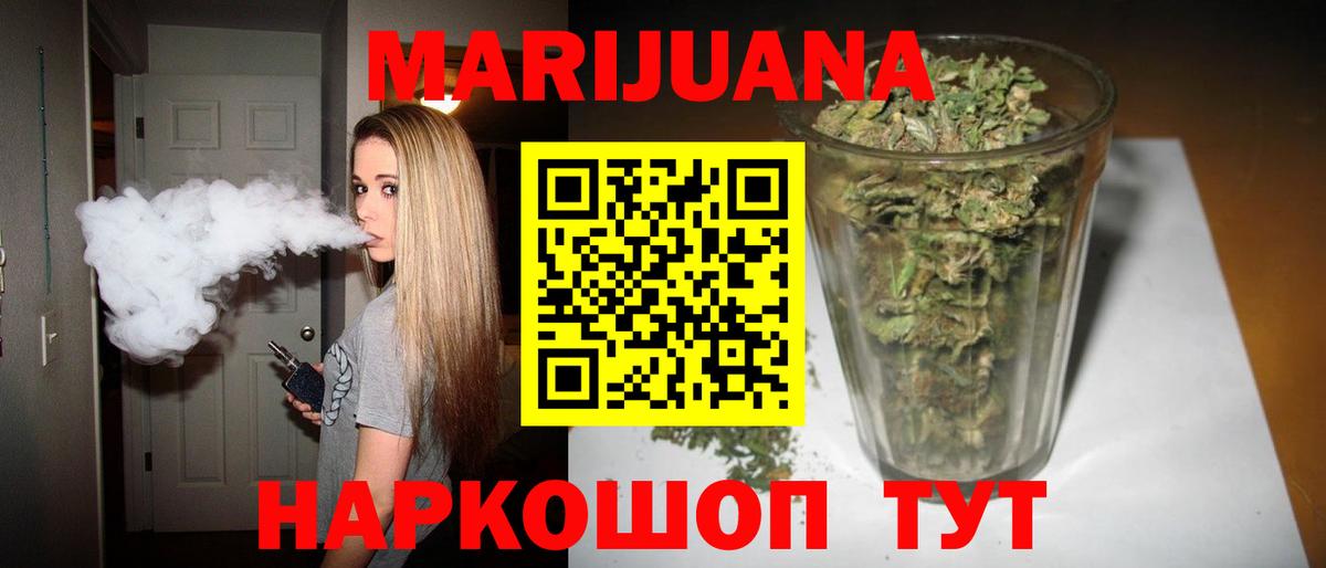 Марихуана MAZAR  Вход с VPN  Зеленогорск  Марихуана план  Конопля THC 21%  Конопля White Widow 